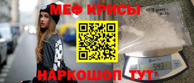 метамфетамин Бугуруслан