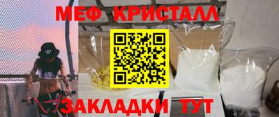 метамфетамин Бугуруслан
