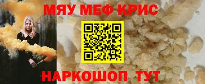 метадон Будённовск