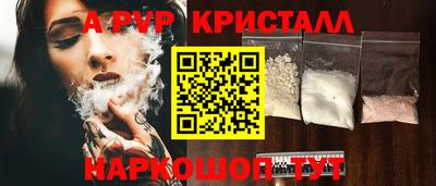 метадон Будённовск