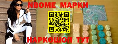 метамфетамин Бузулук