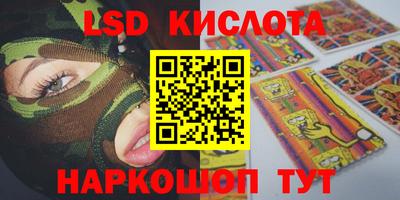 метамфетамин Бугуруслан