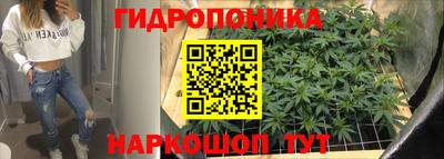 метамфетамин Бузулук