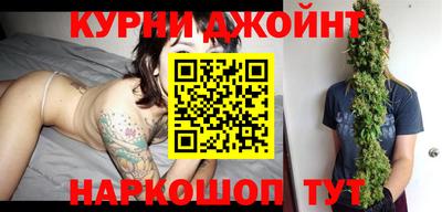 метамфетамин Бугуруслан
