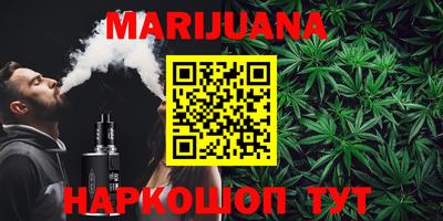метамфетамин Бузулук
