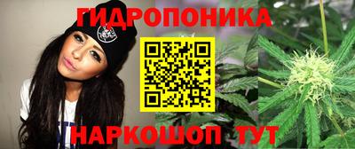 метамфетамин Бузулук