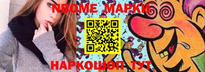 метамфетамин Бузулук