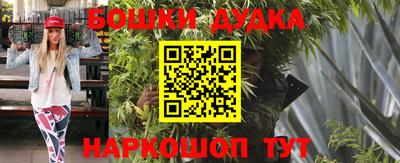 метамфетамин Бузулук