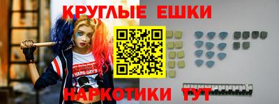 метамфетамин Бугуруслан