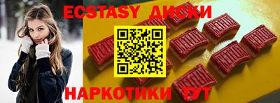 метамфетамин Бугуруслан