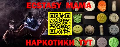 метамфетамин Бузулук