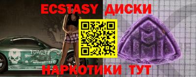 метамфетамин Бузулук