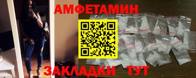 метамфетамин Бугуруслан