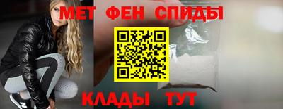 метамфетамин Бугуруслан