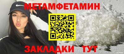 метамфетамин Бугуруслан
