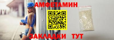 метамфетамин Бузулук
