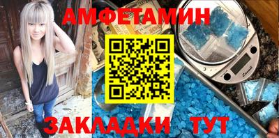 метамфетамин Бузулук