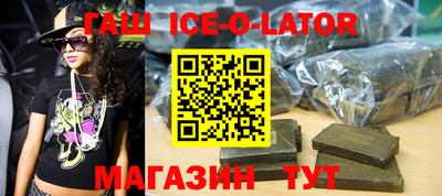 метадон Будённовск
