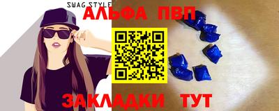 метамфетамин Бузулук