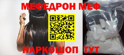 метамфетамин Бузулук