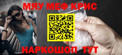 метамфетамин Бузулук