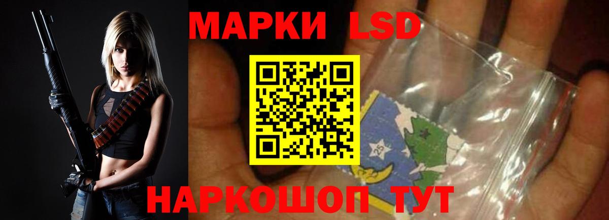 ЛСД экстази ecstasy  Вход с VPN  Минеральные Воды  ЛСД экстази  ЛСД экстази кислота 