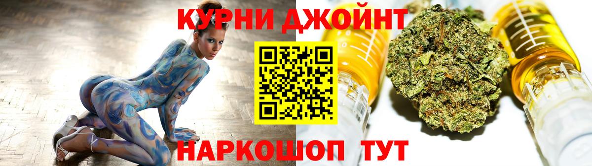 Шишки марихуана марихуана  МАРИХУАНА сатива  Минеральные Воды  Вход с VPN  Марихуана LSD WEED 