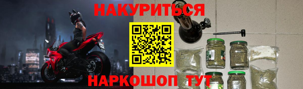 Шишки марихуана марихуана Минеральные Воды